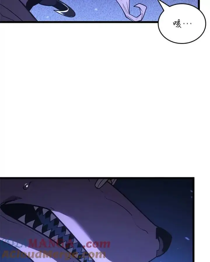 《SSS级狂战士回归》128.血腥计划图41