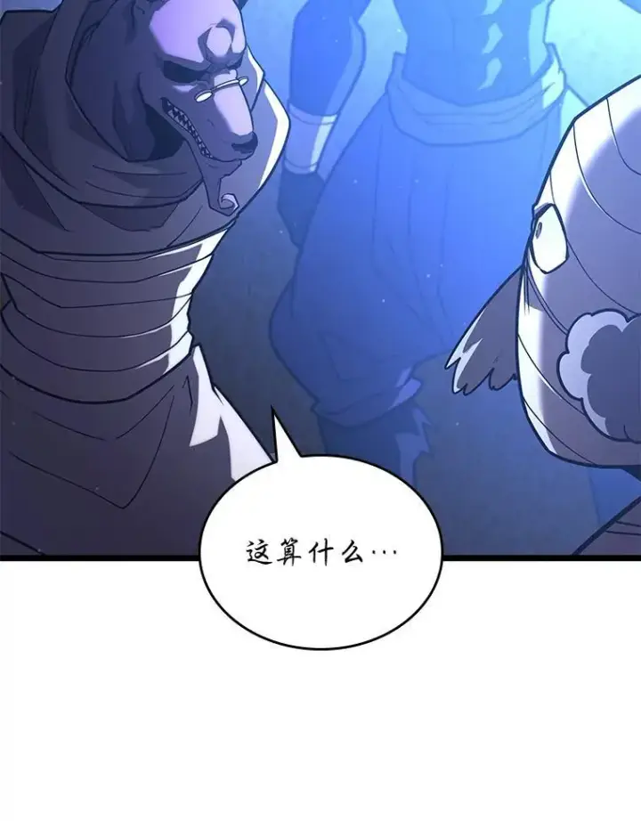 《SSS级狂战士回归》128.血腥计划图55
