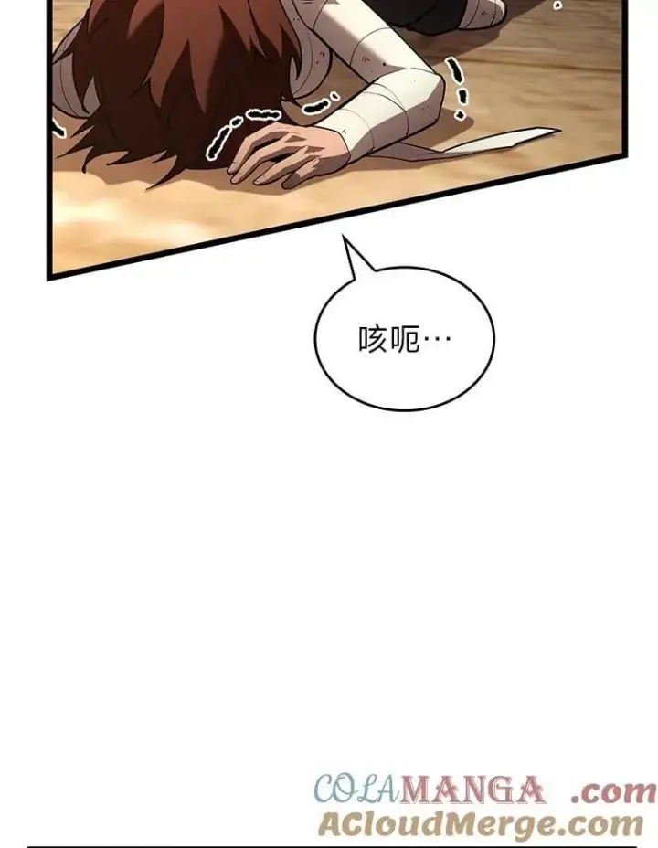 《SSS级狂战士回归》128.血腥计划图77