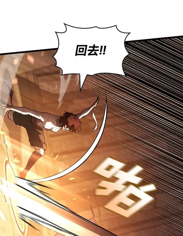 《SSS级狂战士回归》128.血腥计划图79