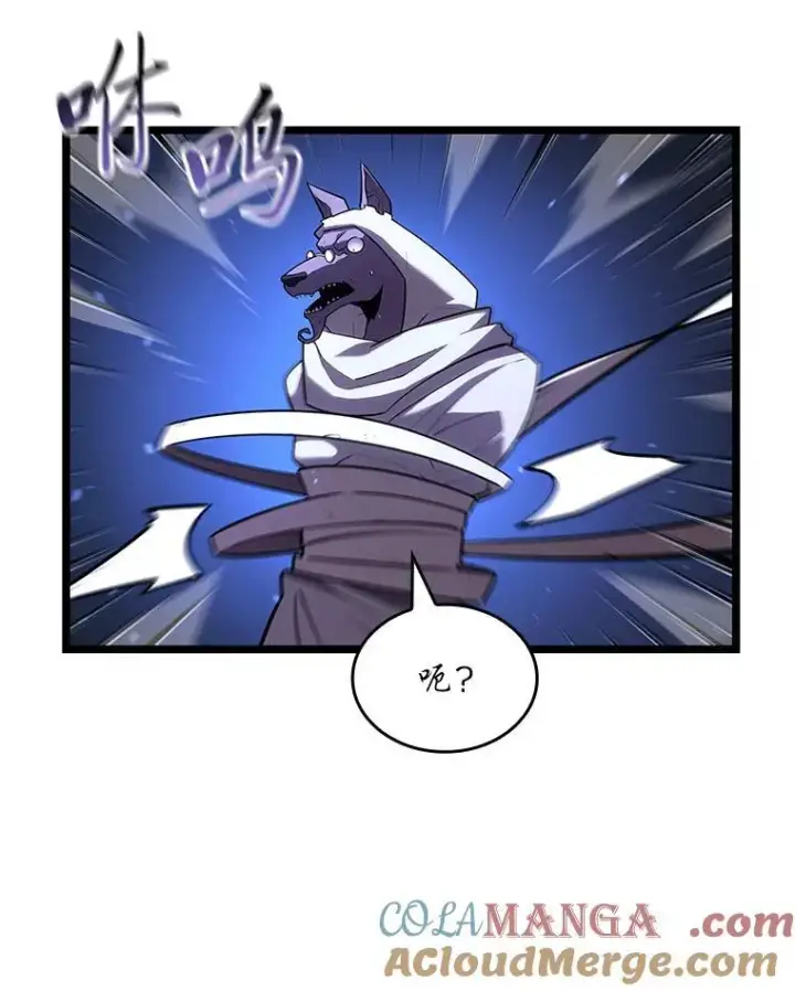 《SSS级狂战士回归》128.血腥计划图9
