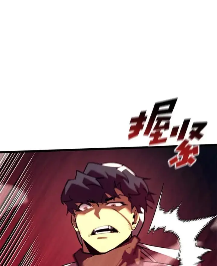 《SSS级狂战士回归》129.将计就计图100