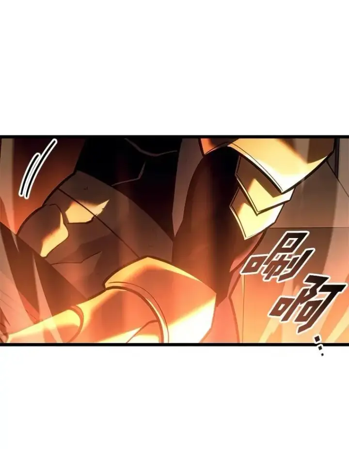 《SSS级狂战士回归》129.将计就计图16