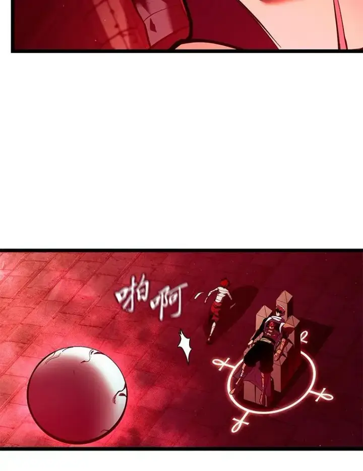 《SSS级狂战士回归》129.将计就计图26