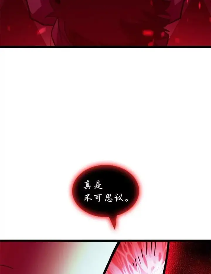 《SSS级狂战士回归》129.将计就计图30
