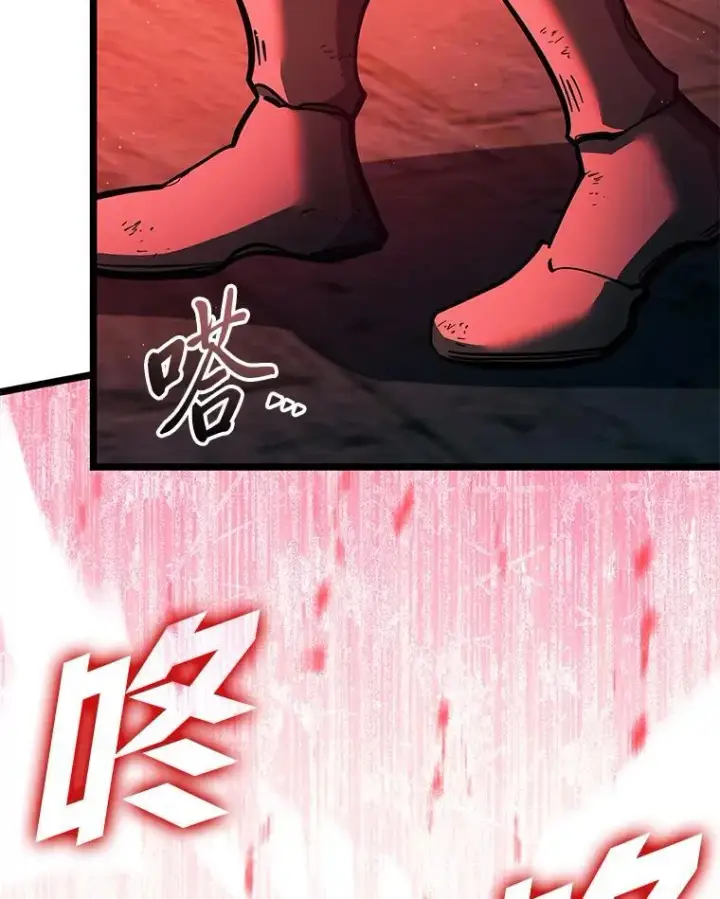 《SSS级狂战士回归》129.将计就计图36