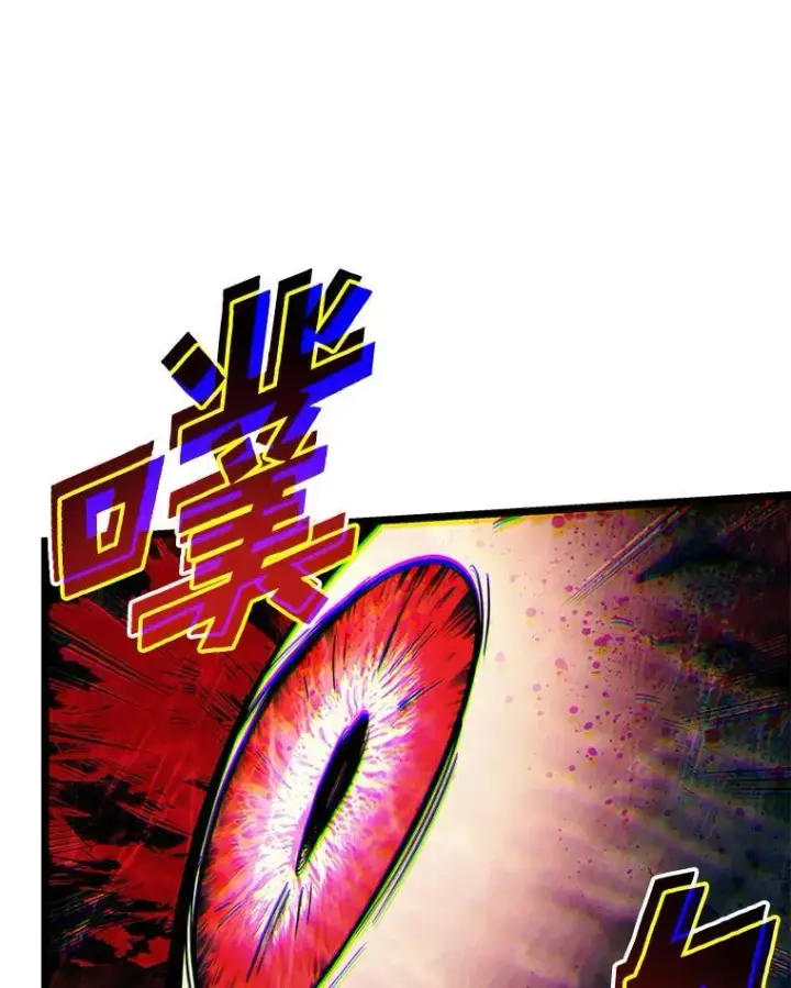《SSS级狂战士回归》129.将计就计图39