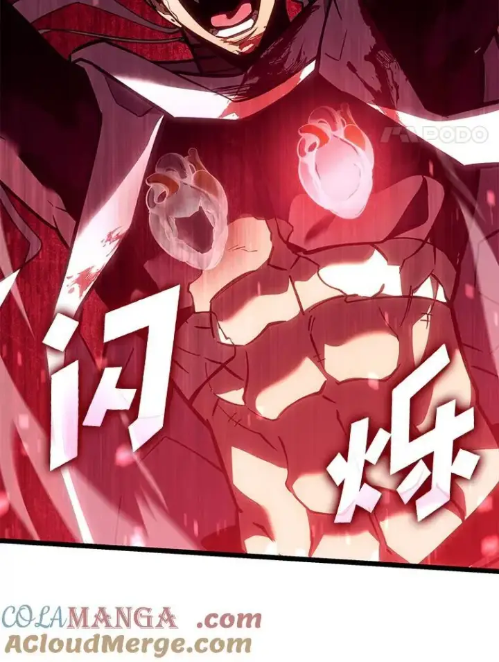 《SSS级狂战士回归》129.将计就计图45