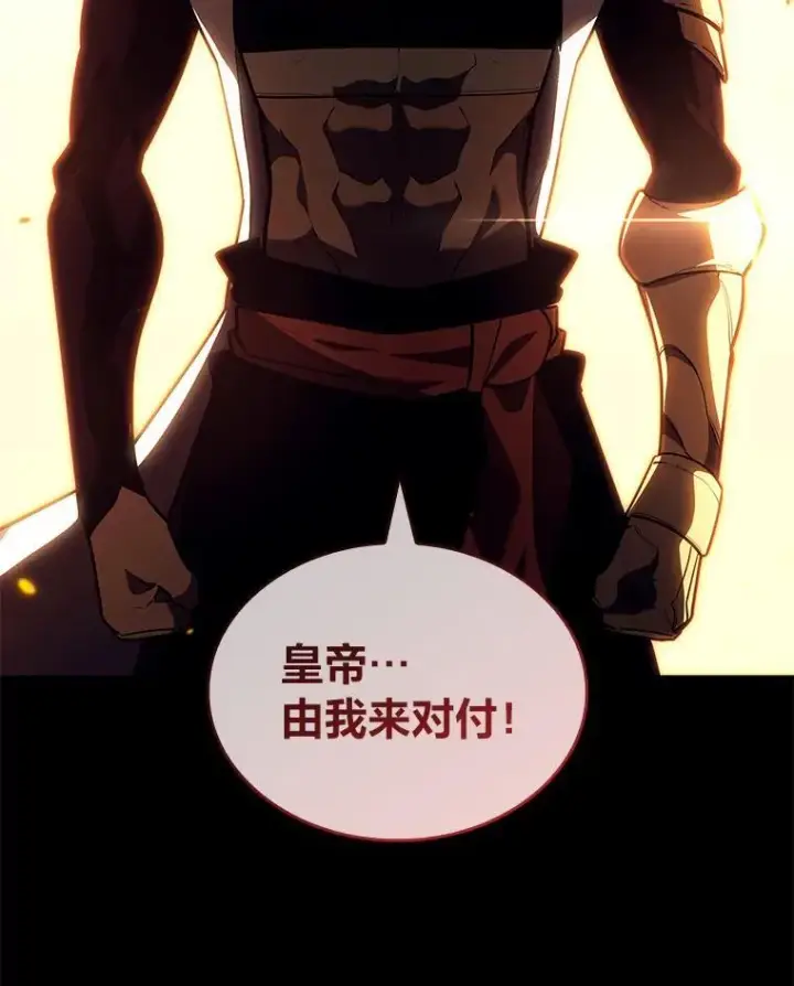 《SSS级狂战士回归》129.将计就计图70