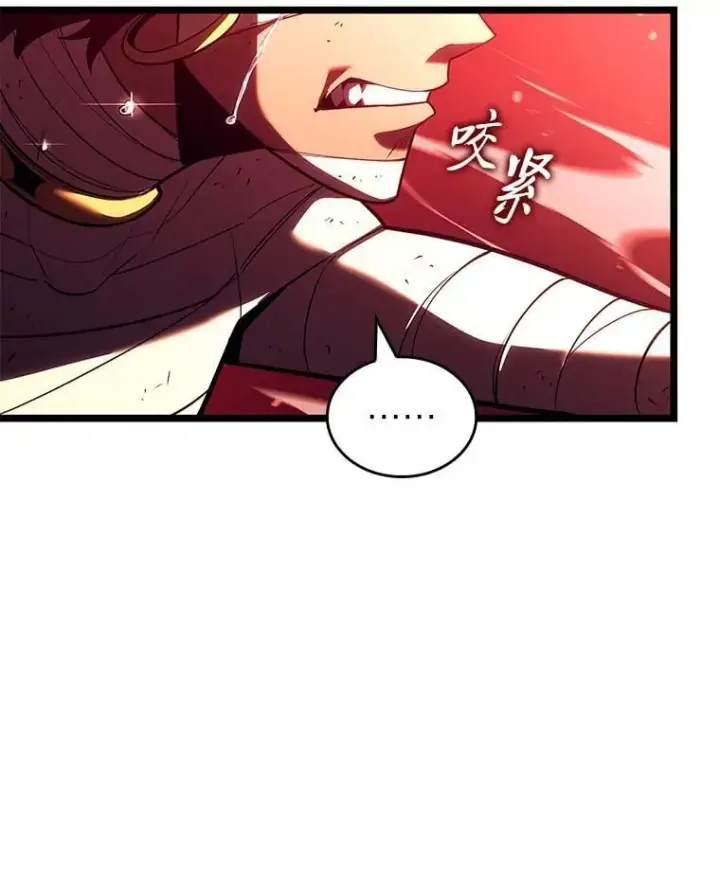 《SSS级狂战士回归》129.将计就计图72