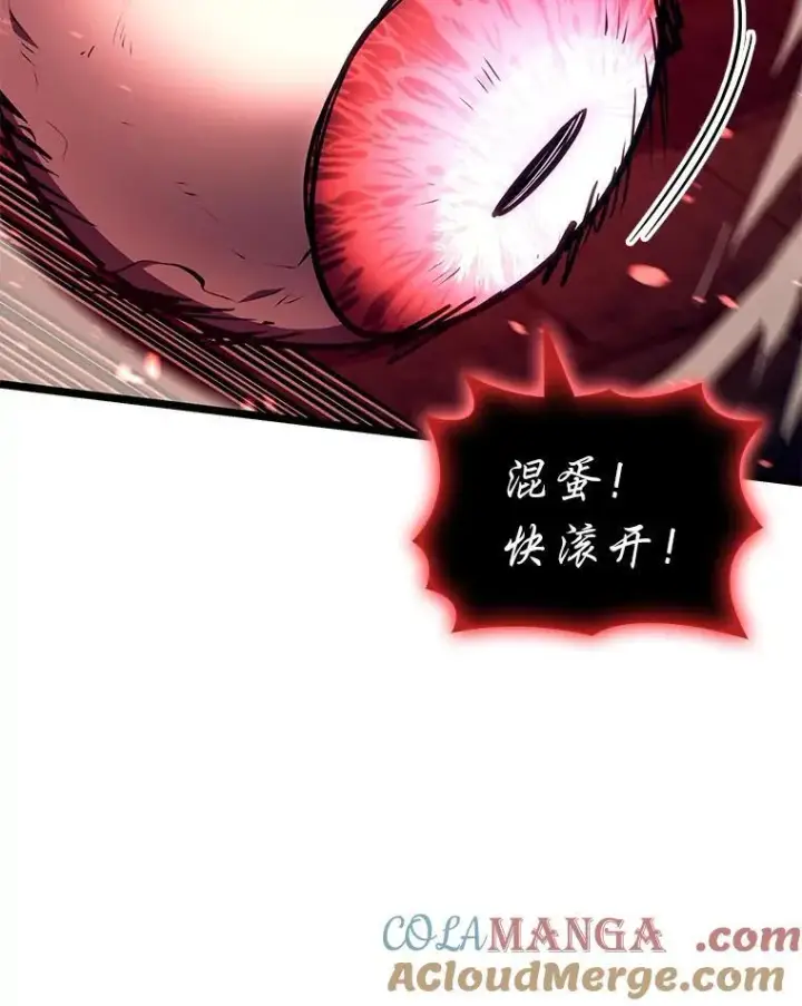 《SSS级狂战士回归》129.将计就计图77
