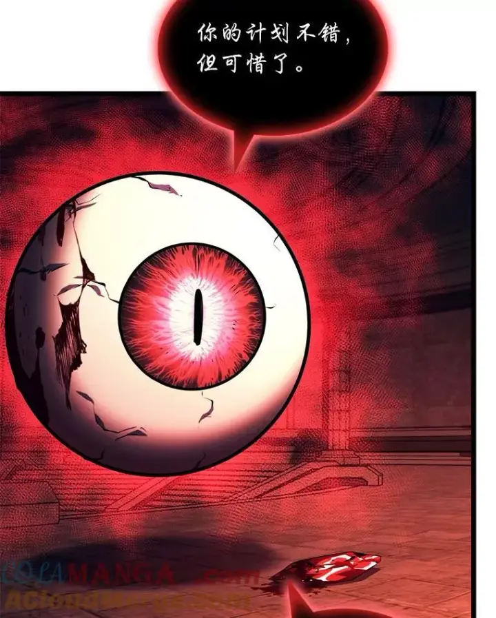 《SSS级狂战士回归》129.将计就计图89