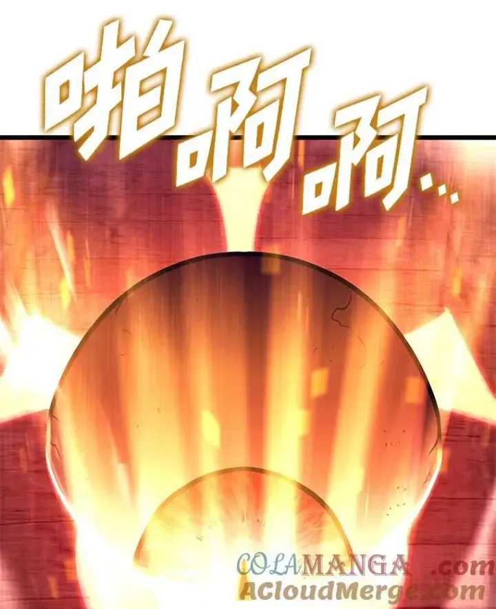 《SSS级狂战士回归》129.将计就计图97