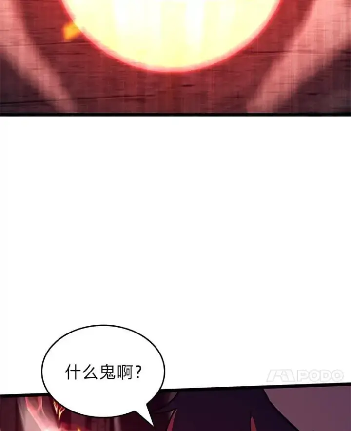 《SSS级狂战士回归》129.将计就计图98