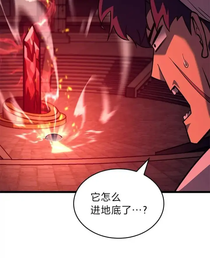 《SSS级狂战士回归》129.将计就计图99