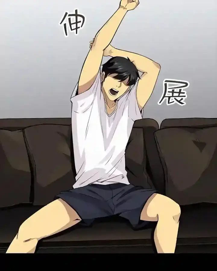 《SSS级隐藏大佬》0.人生逆转图15