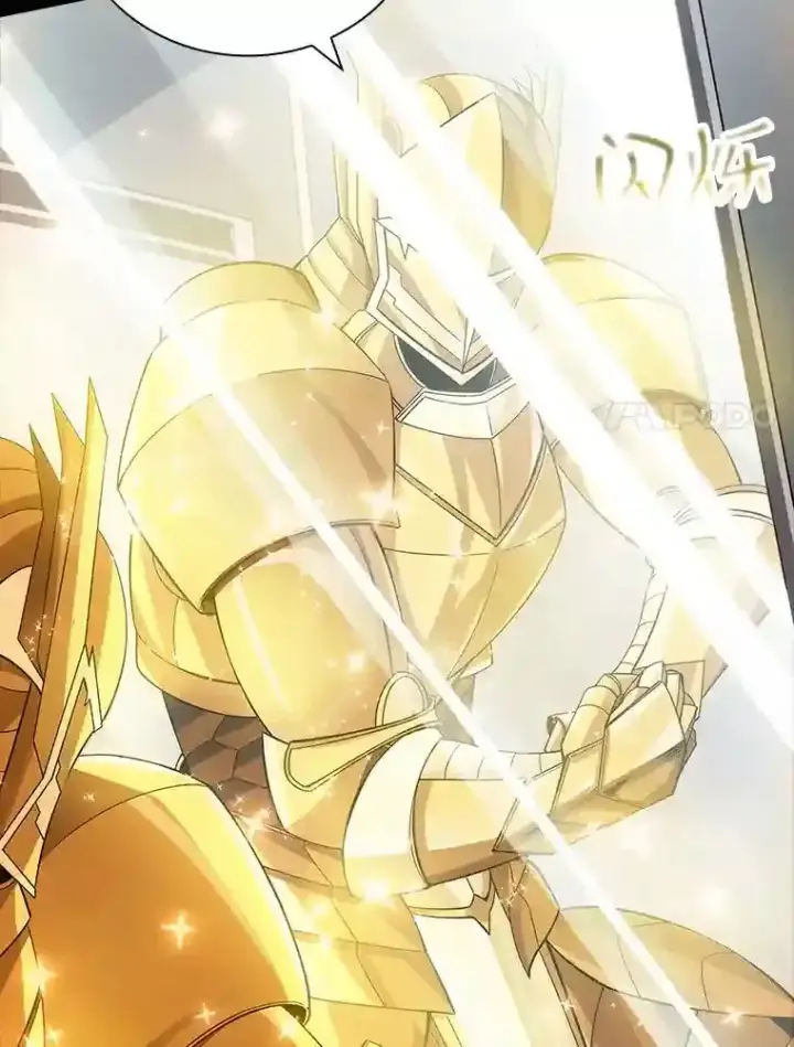 《SSS级隐藏大佬》0.人生逆转图30