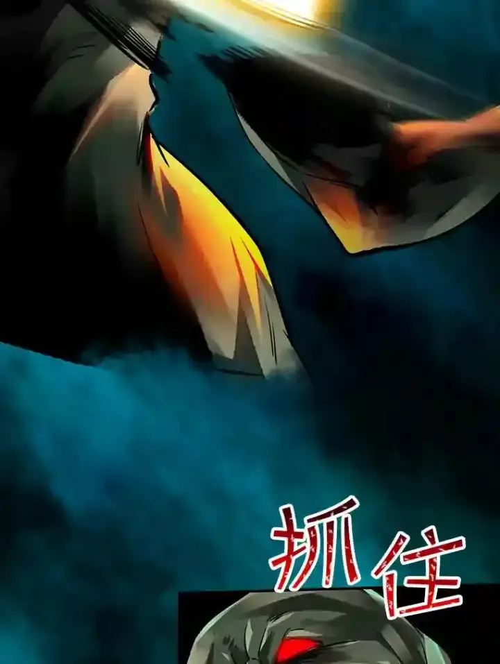 《SSS级隐藏大佬》0.人生逆转图50