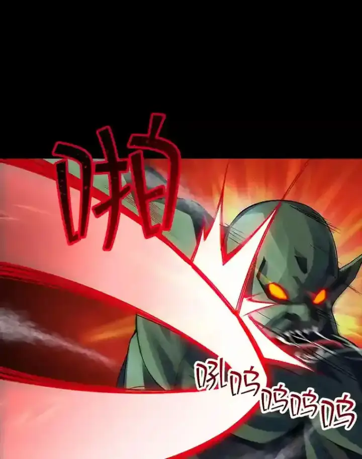 《SSS级隐藏大佬》2.扔不掉的装备图12