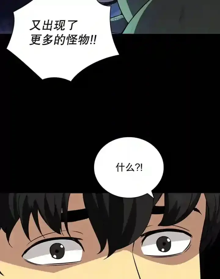《SSS级隐藏大佬》2.扔不掉的装备图15
