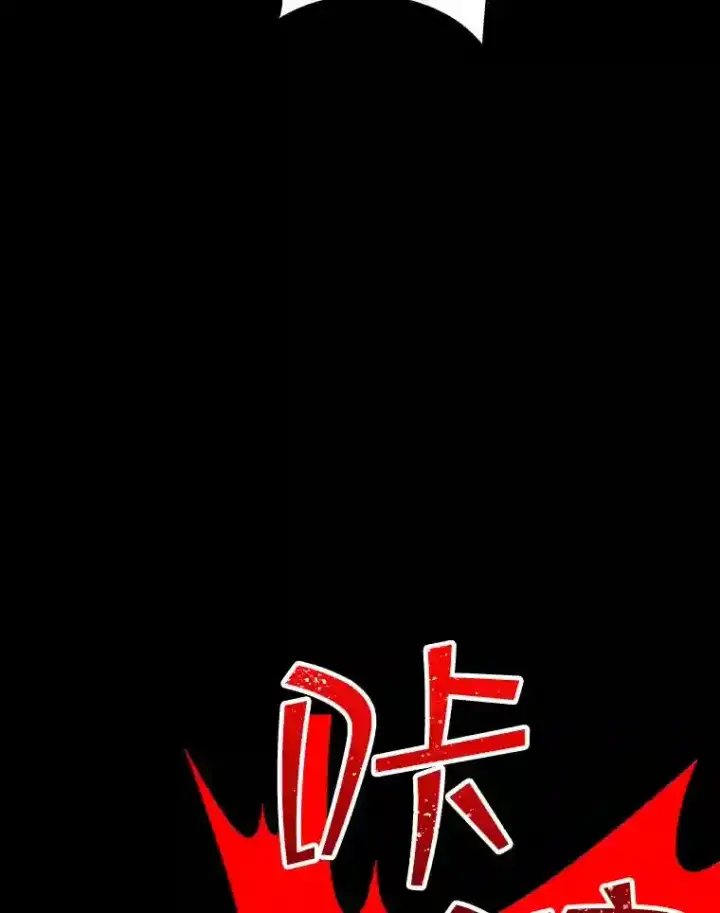 《SSS级隐藏大佬》2.扔不掉的装备图20