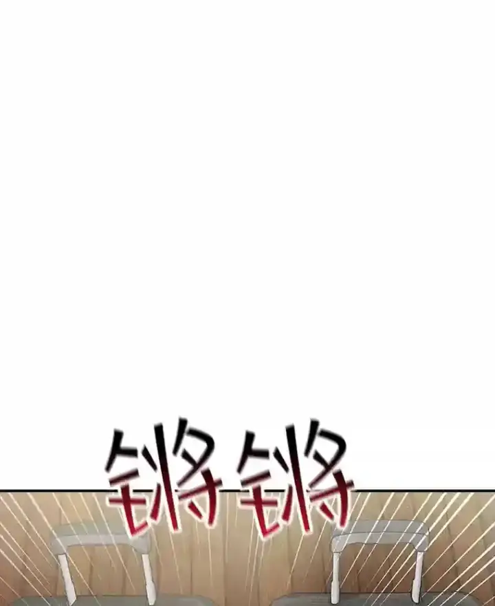 《SSS级隐藏大佬》2.扔不掉的装备图58