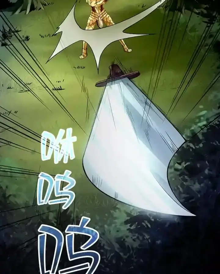 《SSS级隐藏大佬》3.不得不战图156