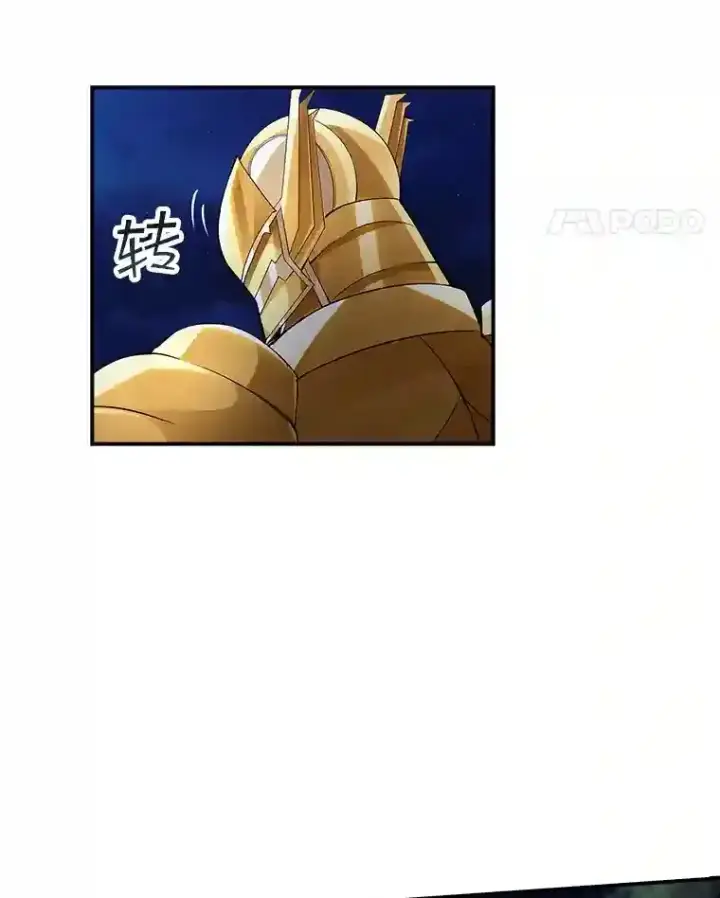 《SSS级隐藏大佬》4.解决清道夫图11