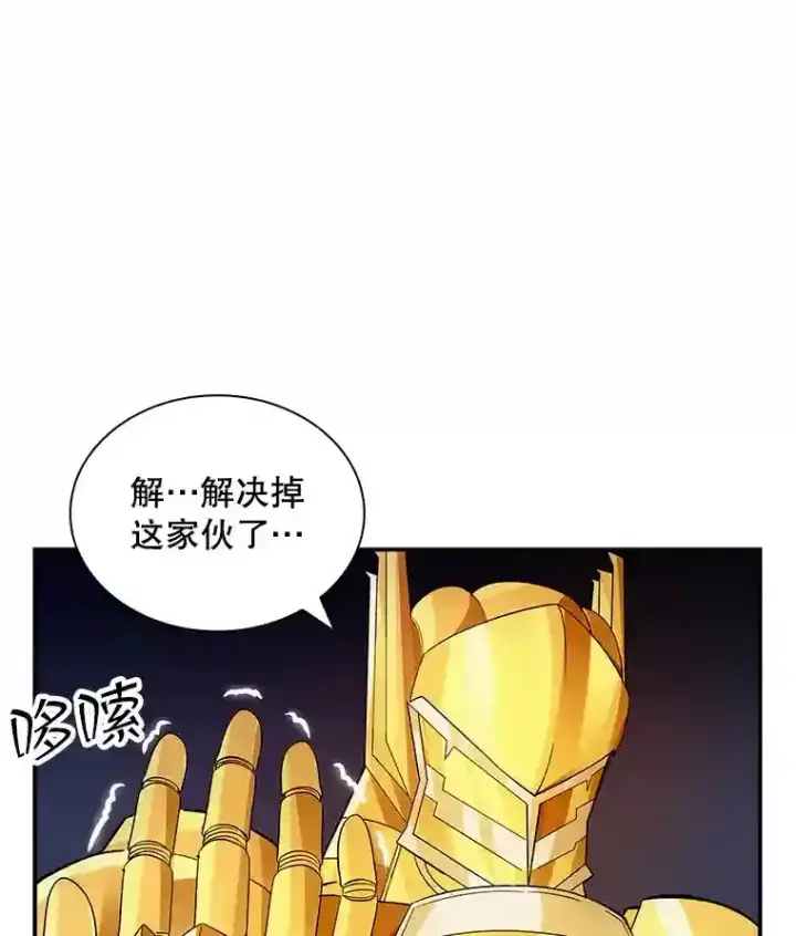 《SSS级隐藏大佬》4.解决清道夫图29