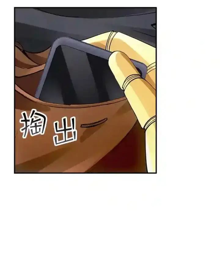 《SSS级隐藏大佬》4.解决清道夫图31