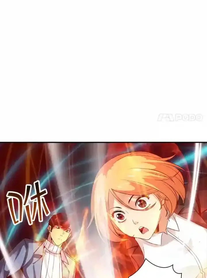 《SSS级隐藏大佬》5.对练图124