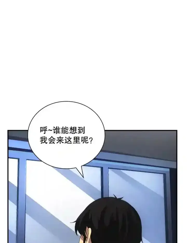 《SSS级隐藏大佬》5.对练图172