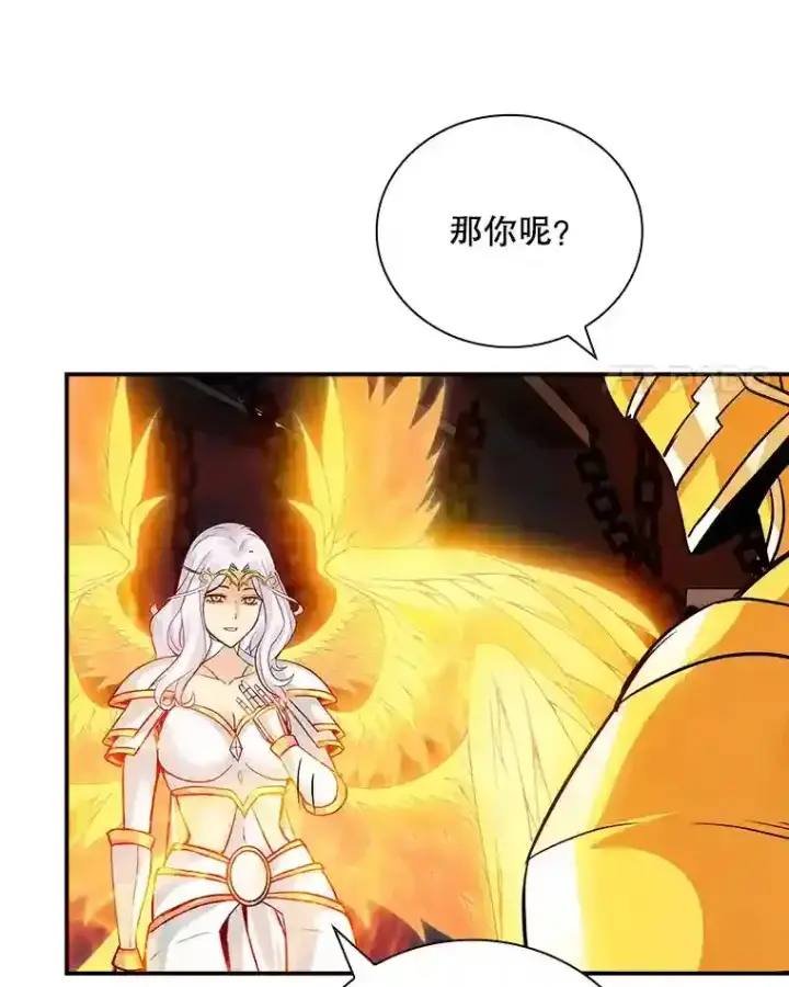 《SSS级隐藏大佬》7.召唤骑士（2）图13