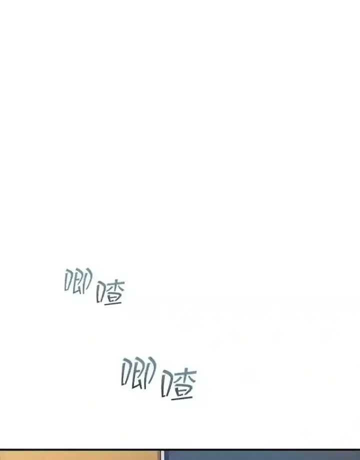 《SSS级隐藏大佬》7.召唤骑士（2）图132