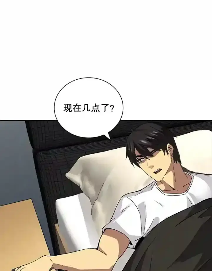 《SSS级隐藏大佬》7.召唤骑士（2）图134
