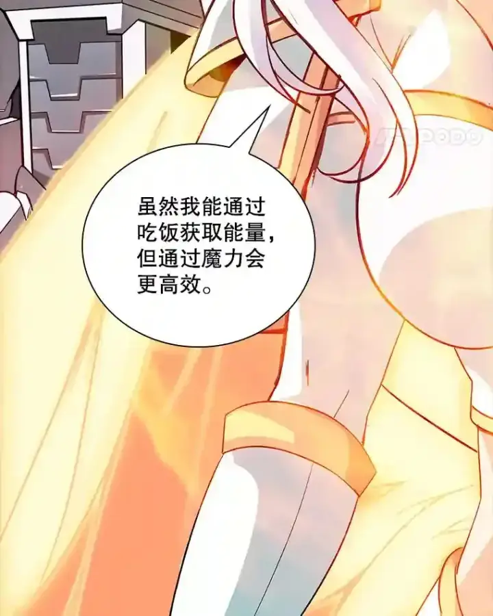 《SSS级隐藏大佬》7.召唤骑士（2）图20