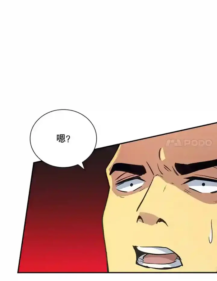 《SSS级隐藏大佬》7.召唤骑士（2）图34