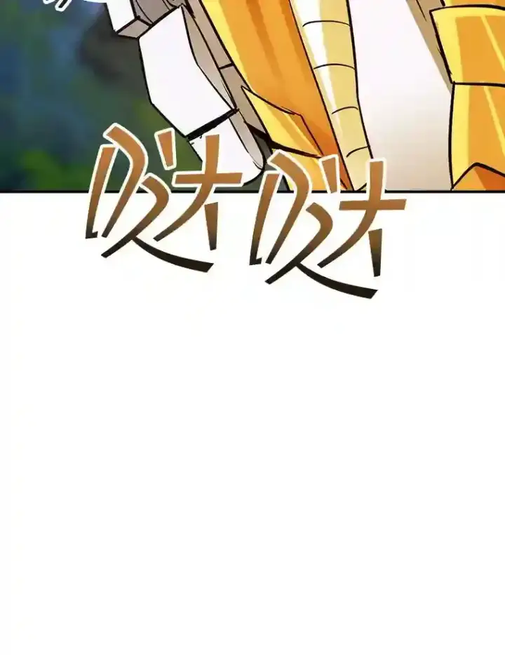 《SSS级隐藏大佬》7.召唤骑士（2）图38