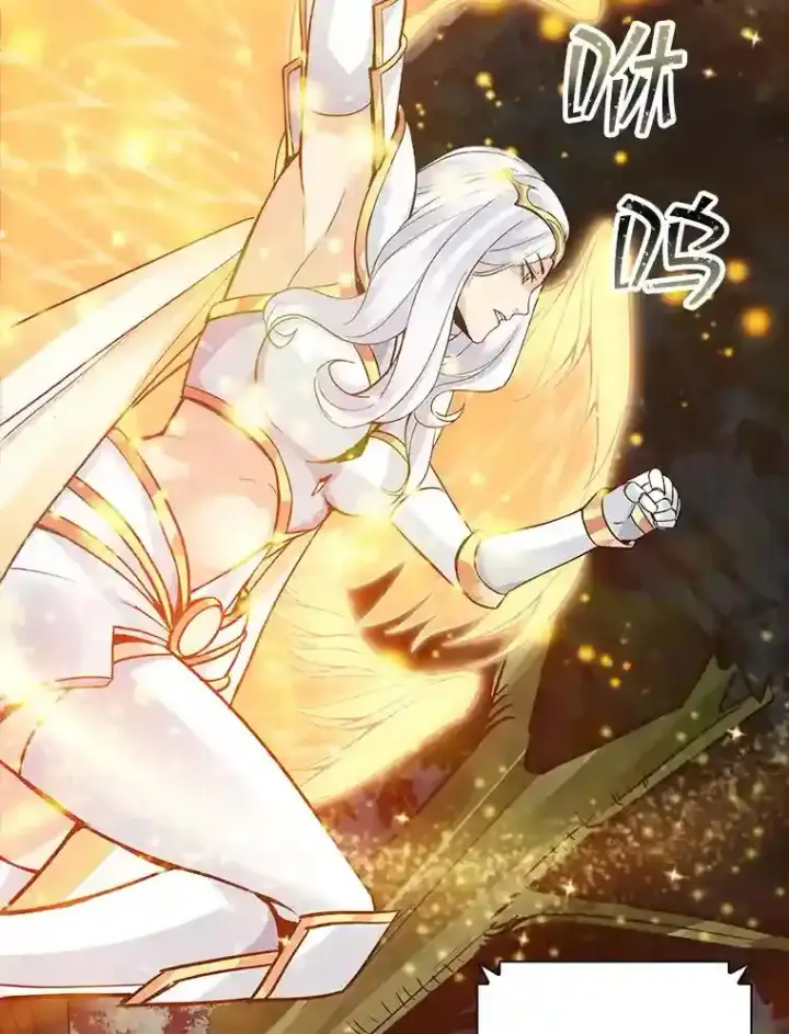 《SSS级隐藏大佬》7.召唤骑士（2）图69