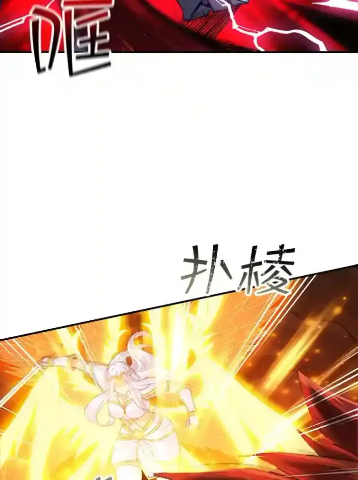 《SSS级隐藏大佬》9.陷阱图106