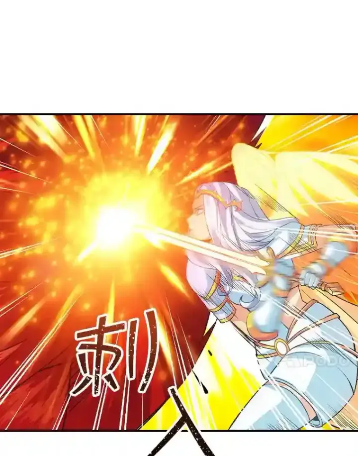 《SSS级隐藏大佬》9.陷阱图114