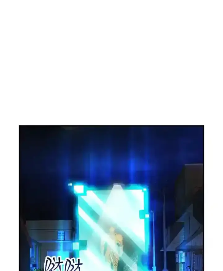 《SSS级隐藏大佬》9.陷阱图120