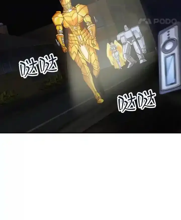 《SSS级隐藏大佬》9.陷阱图125