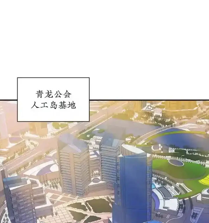 《SSS级隐藏大佬》9.陷阱图130