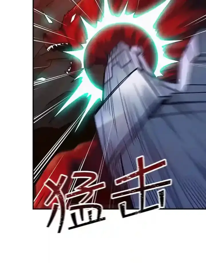 《SSS级隐藏大佬》9.陷阱图97