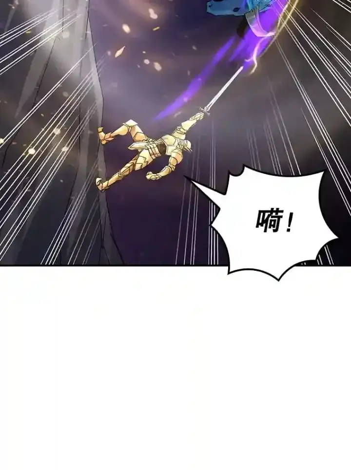 《SSS级隐藏大佬》10.摆脱嫌疑图77