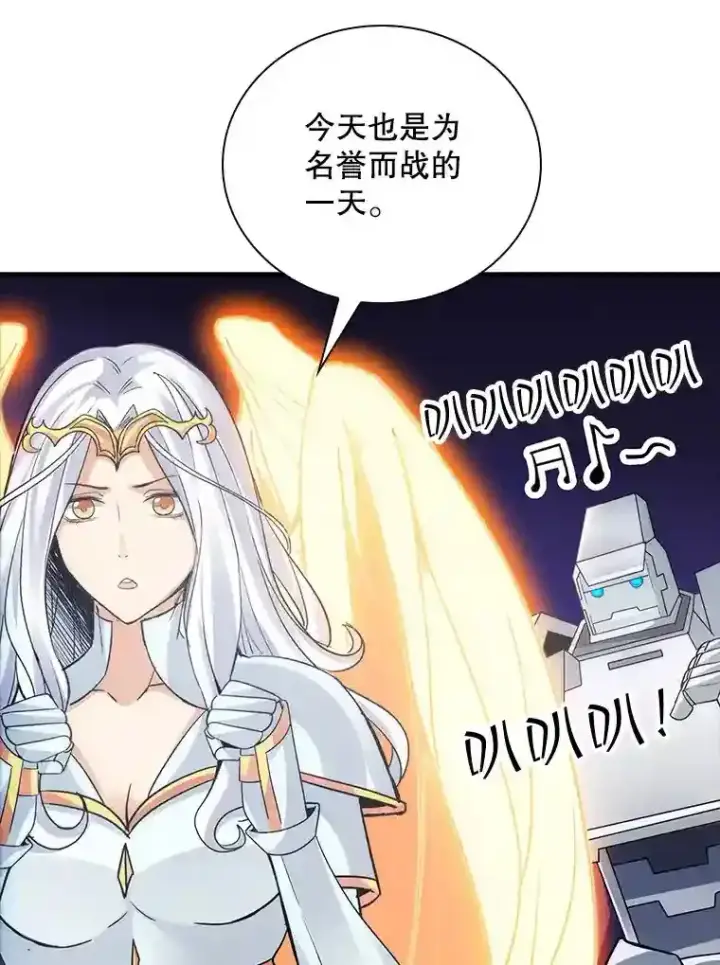 《SSS级隐藏大佬》10.摆脱嫌疑图79