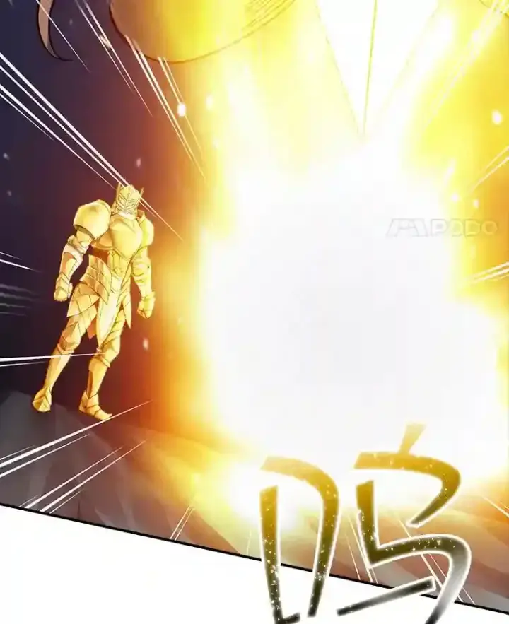 《SSS级隐藏大佬》11.讨伐队图17