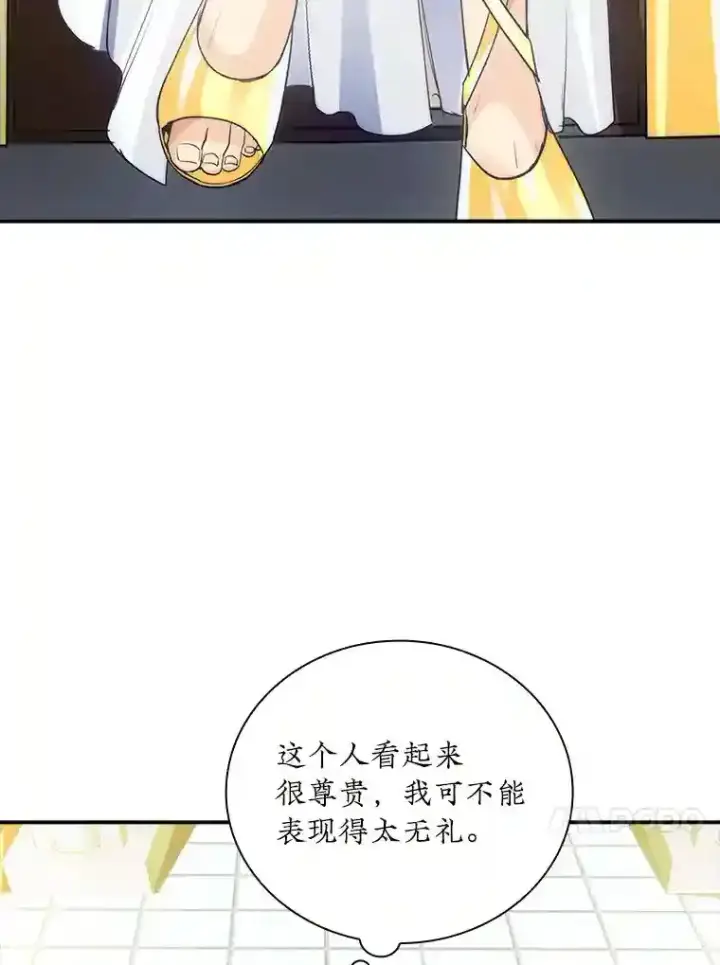 《SSS级隐藏大佬》11.讨伐队图58
