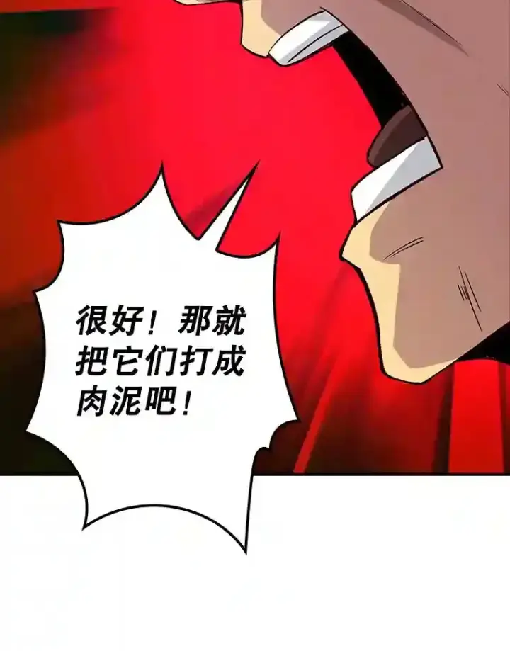 《SSS级隐藏大佬》13.偷袭图107
